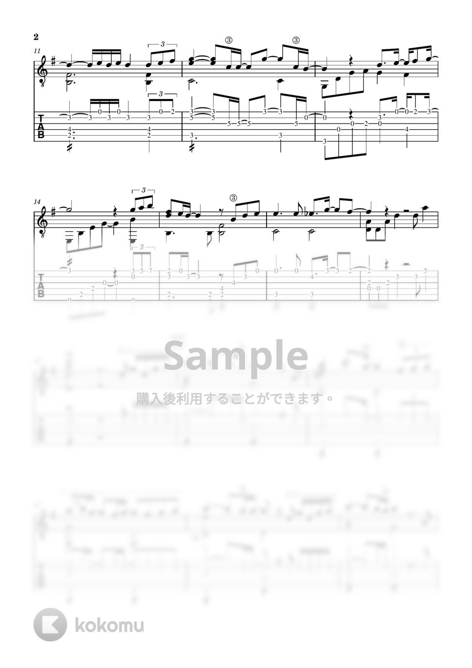 Uru - 心得 (ギターソロ用・Tab付き) by ギタースコア
