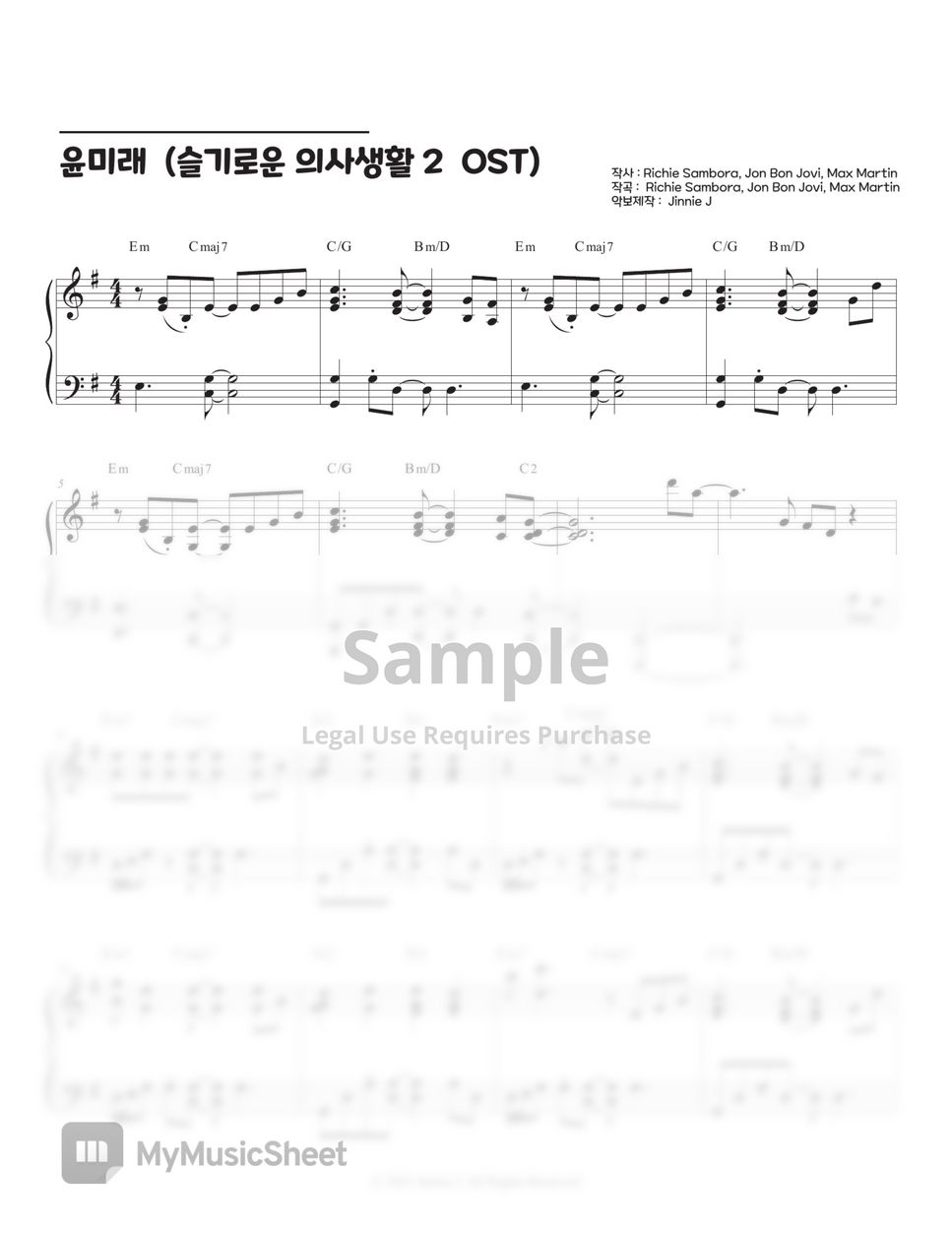 윤미래 (Yoon Mirae) - It's My Life (Hospital Playlist2 OST) by Jinnie J