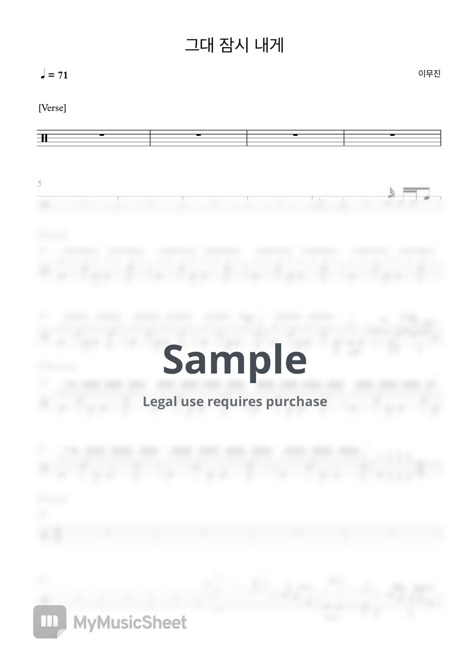 sheets-by-606drum