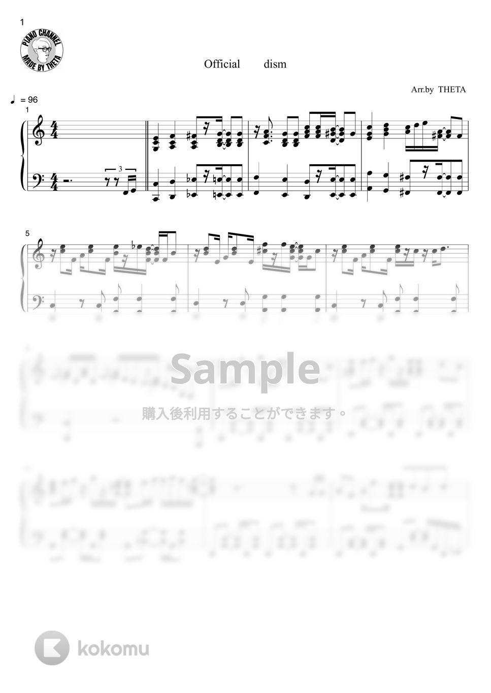 Official髭男dism - 夕暮れ沿い by THETA