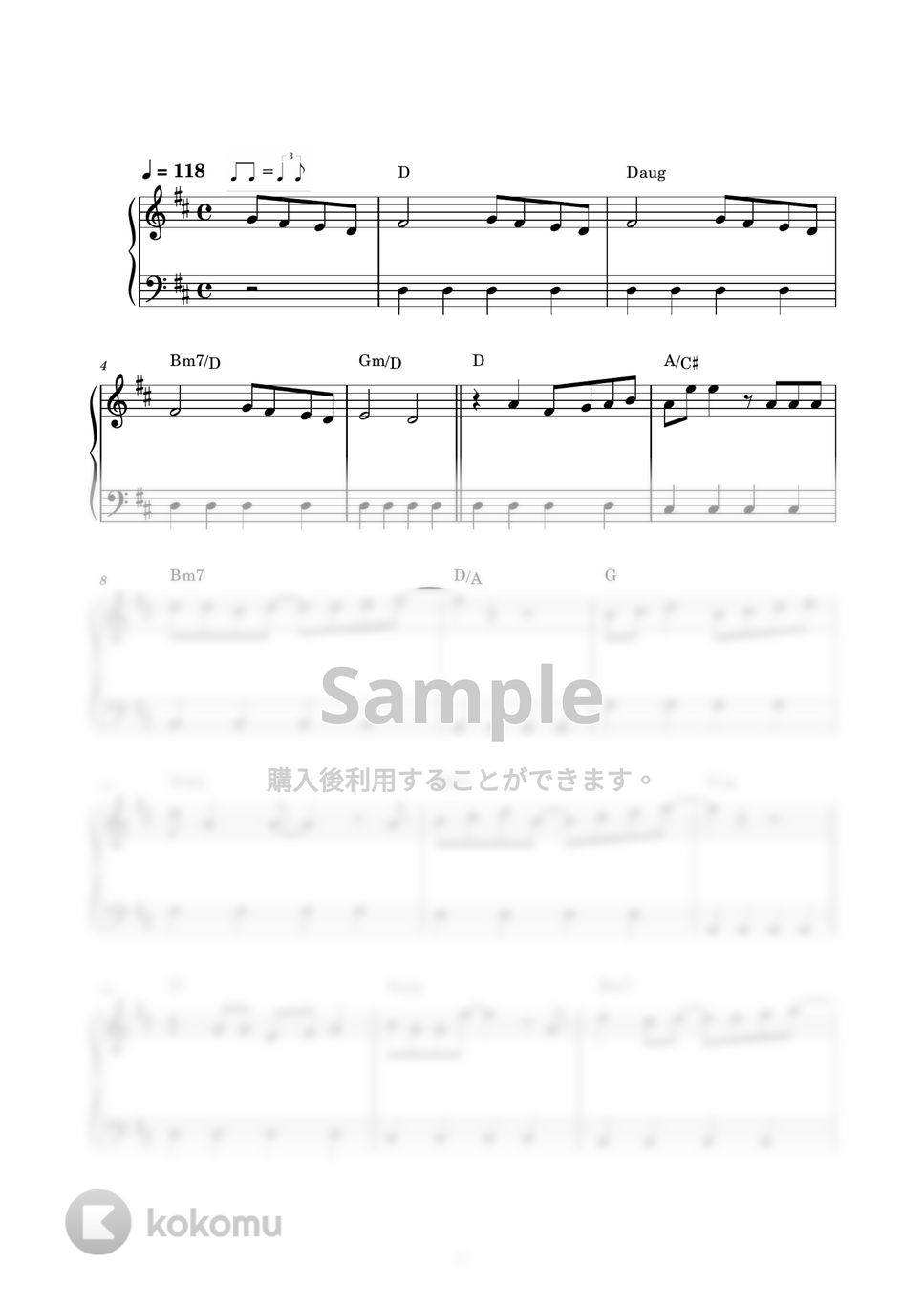 槇原敬之 - てをつなごう (ピアノ楽譜 / かんたん両手 / 歌詞