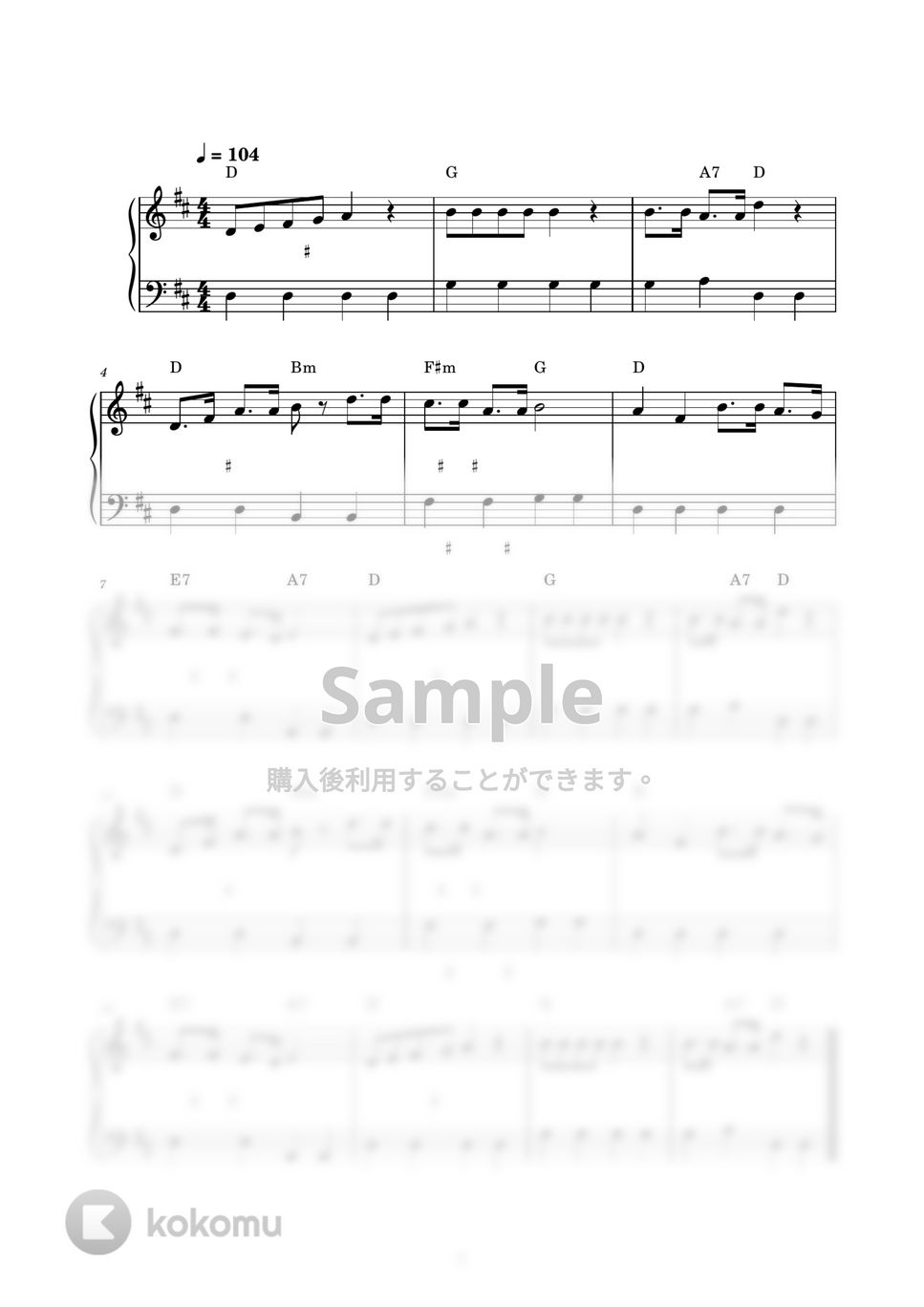 ことりのうた (ピアノ楽譜 / かんたん両手 / 歌詞付き / ドレミ付き / 初心者向き) by piano.tokyo