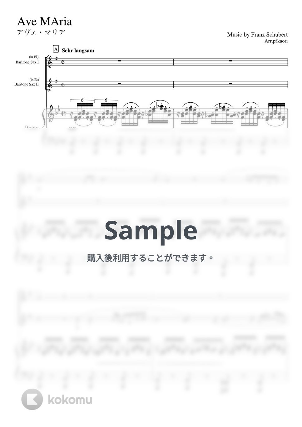 作曲: - アヴェマリア (B♭・ピアノトリオ/バリトンサックス二重奏) by pfkaori