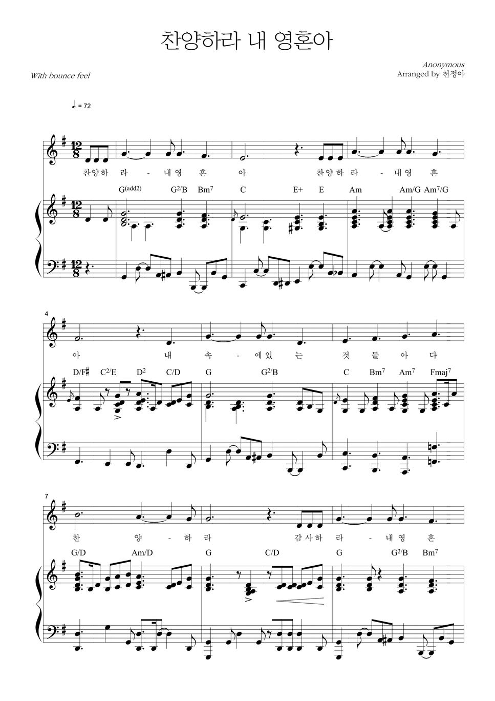 Ccm bless the lord oh my soul by jeongah chung