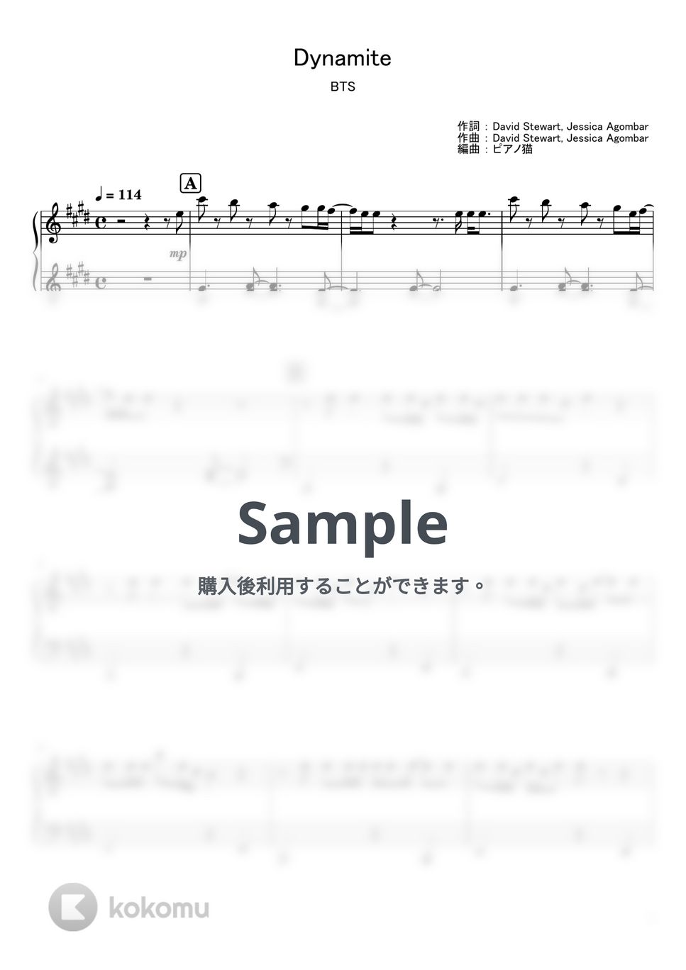 防弾少年団(BTS) - Dynamite (ピアノ / 楽譜 / BTS) by ピアノ猫