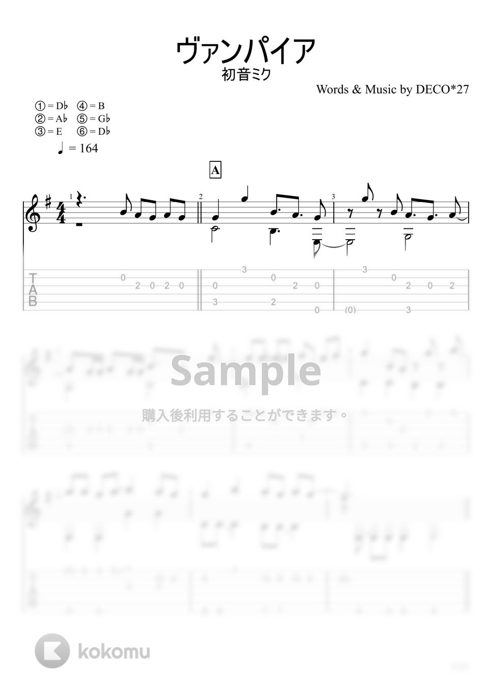 DECO*27 - ヴァンパイア (ソロギター) by u3danchou