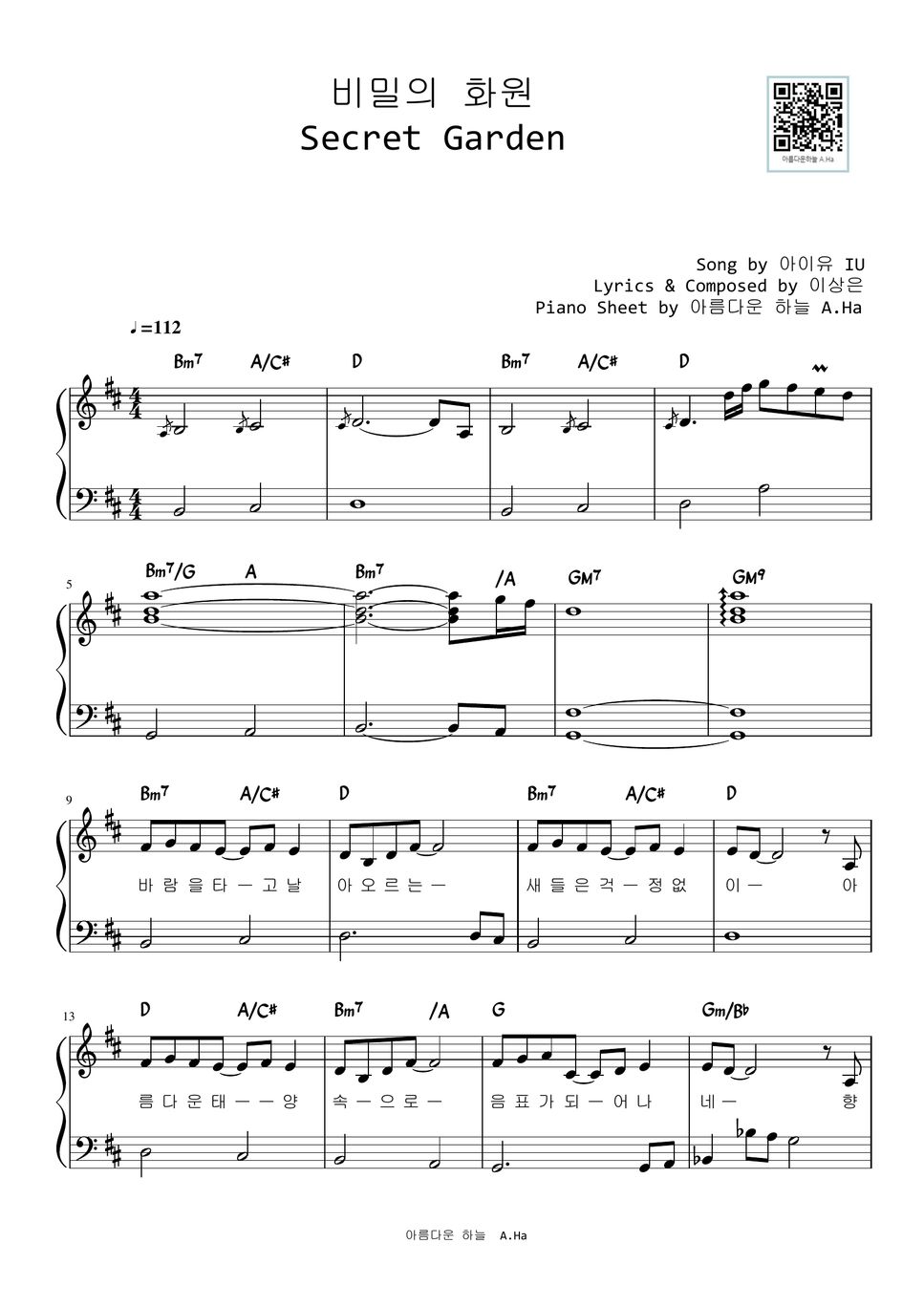 IU Secret Garden (Original Key) 楽譜 by A.Ha