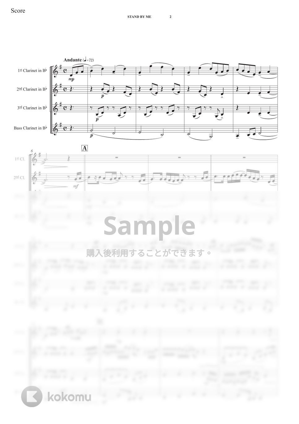 菅田将暉 - 虹 (クラリネット四重奏/初級) by 伊藤大騎
