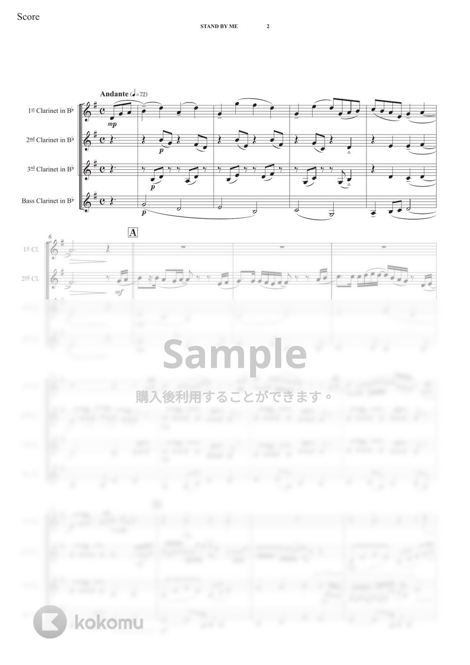 菅田将暉 - 虹 (クラリネット四重奏/初級) 楽譜 by 伊藤大騎