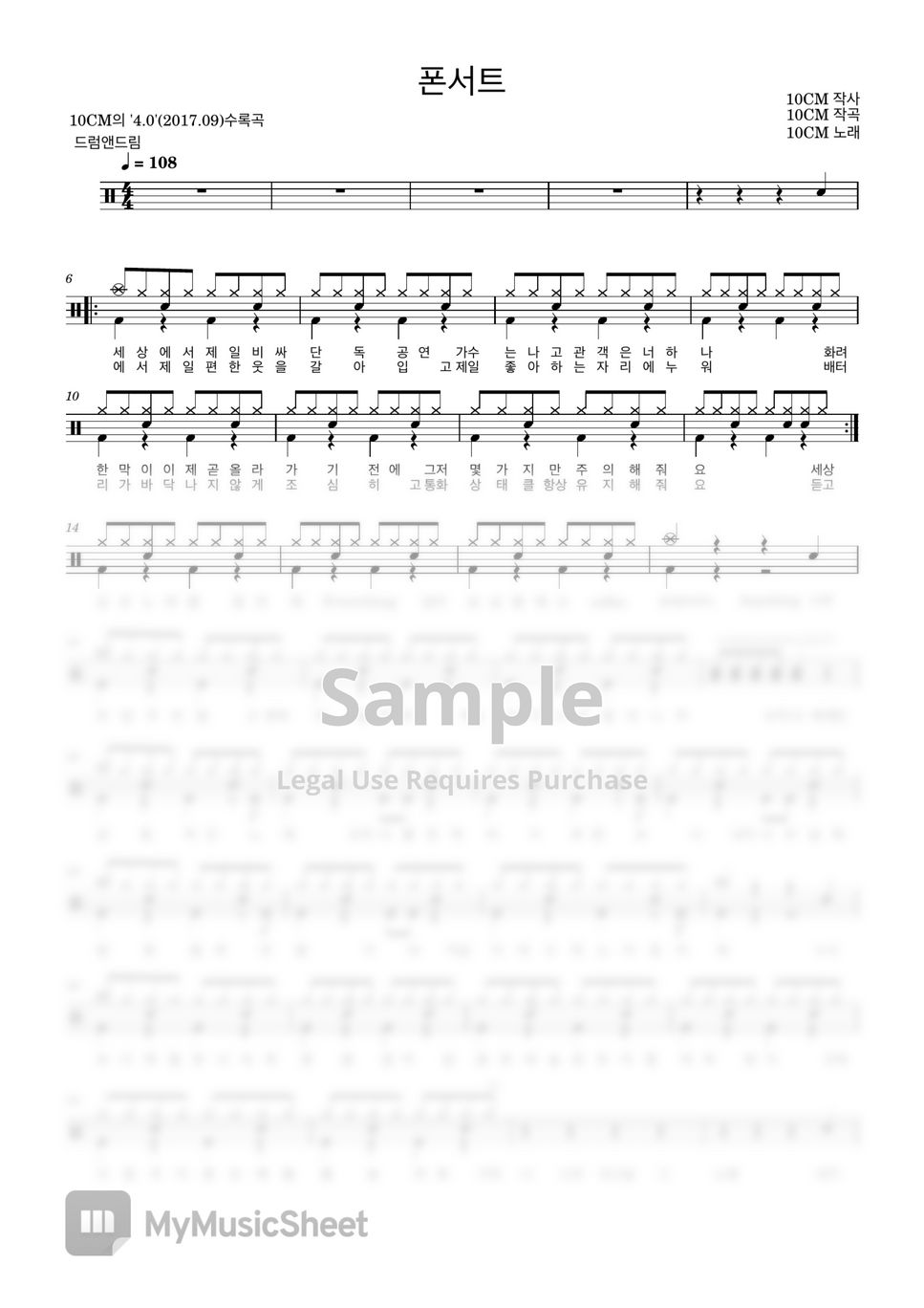 10cm-sheets-by