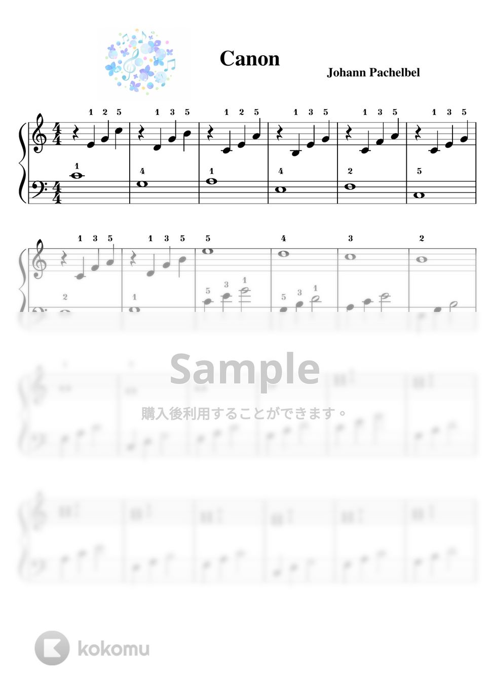 パッヘルベル - 【初級】カノン／パッヘルベル♪ハ長調＆ニ長調 by ピアノのせんせいの楽譜集