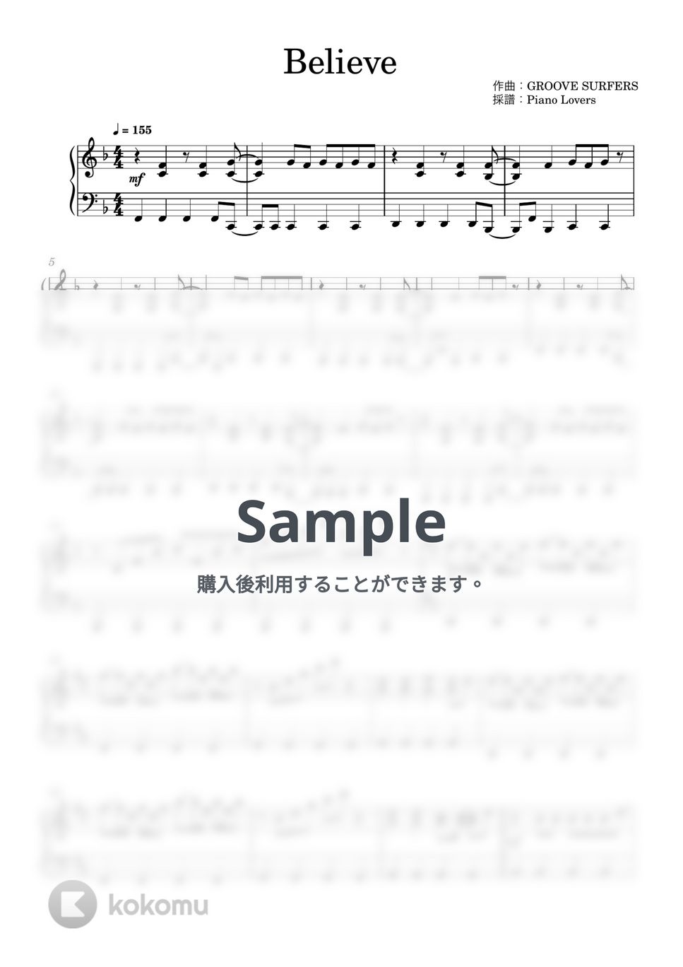 Folder5 - Believe (ワンピース / ピアノ楽譜 / 初級) by Piano Lovers. jp