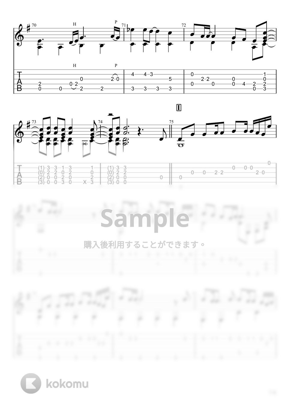 名探偵コナン - 君がいない夏 (ソロギター) by u3danchou