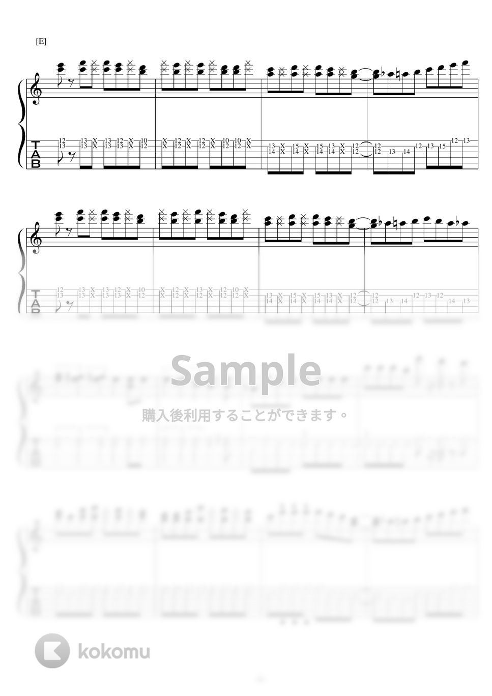 Blankey Jet City - くちづけ ギター演奏動画付ギターTAB