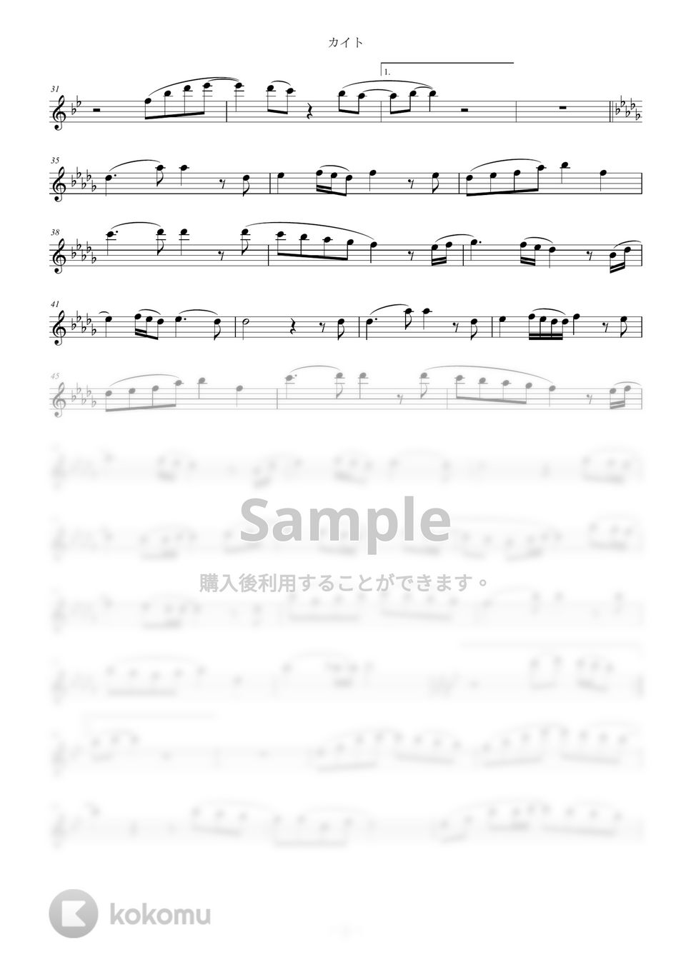 嵐 - カイト (in E♭) by y.shiori