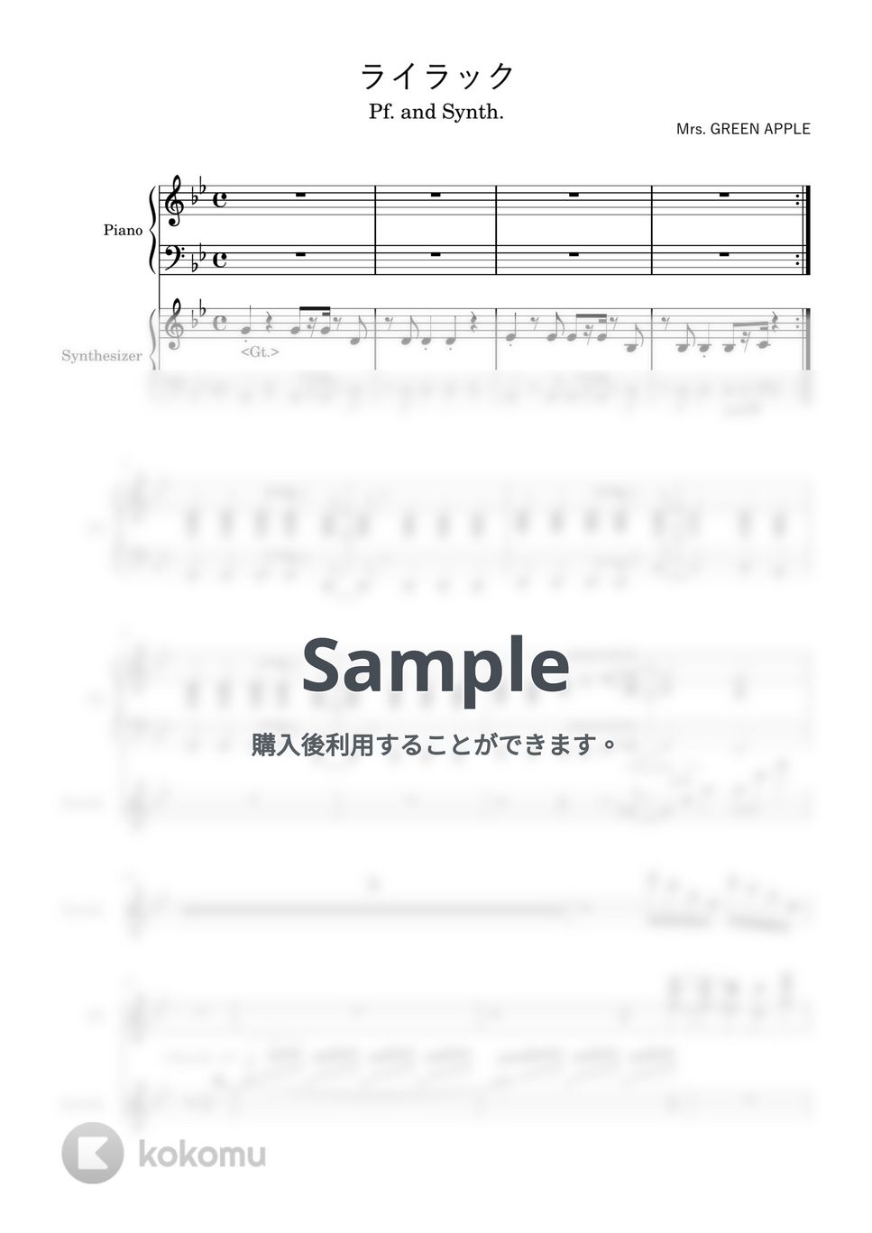 Mrs. GREEN APPLE - ライラック (キーボードパート譜（2人用）) by 一反木綿