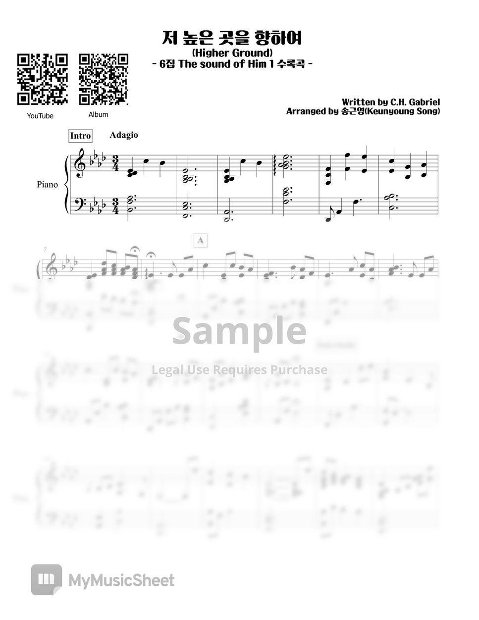 Hymn - Higher Ground(저높은 곳을 향하여) by Pianist Keunyoung Song(송근영)