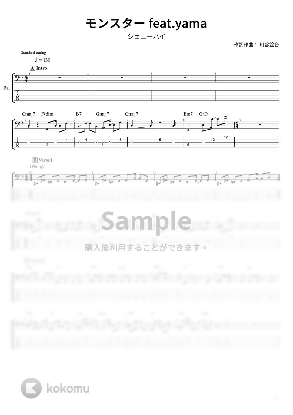 ジェニーハイ - モンスター feat.yama (ベース Tab譜 5弦) by T's bass score