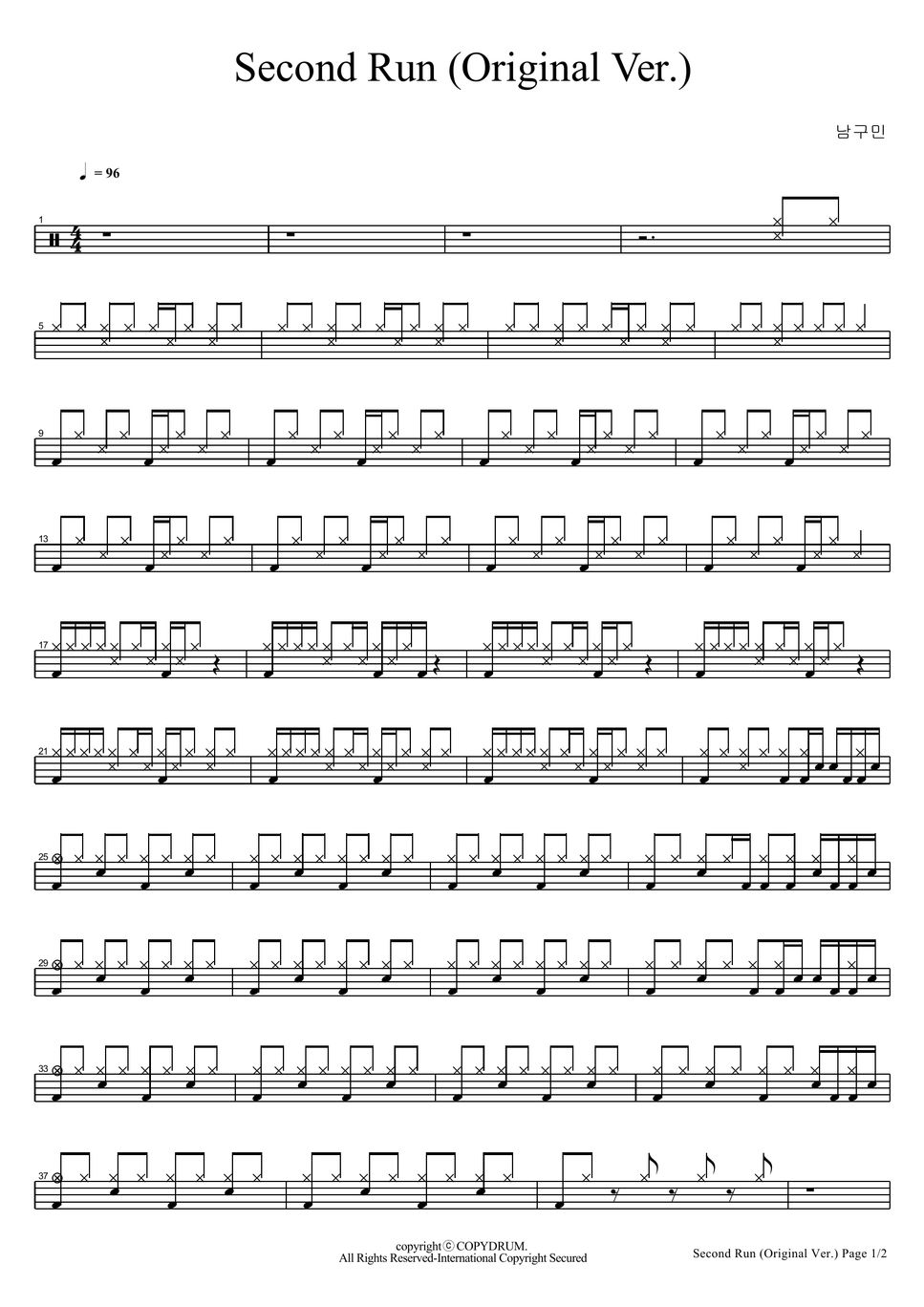 second-run-original-ver-sheet-by-copydrum