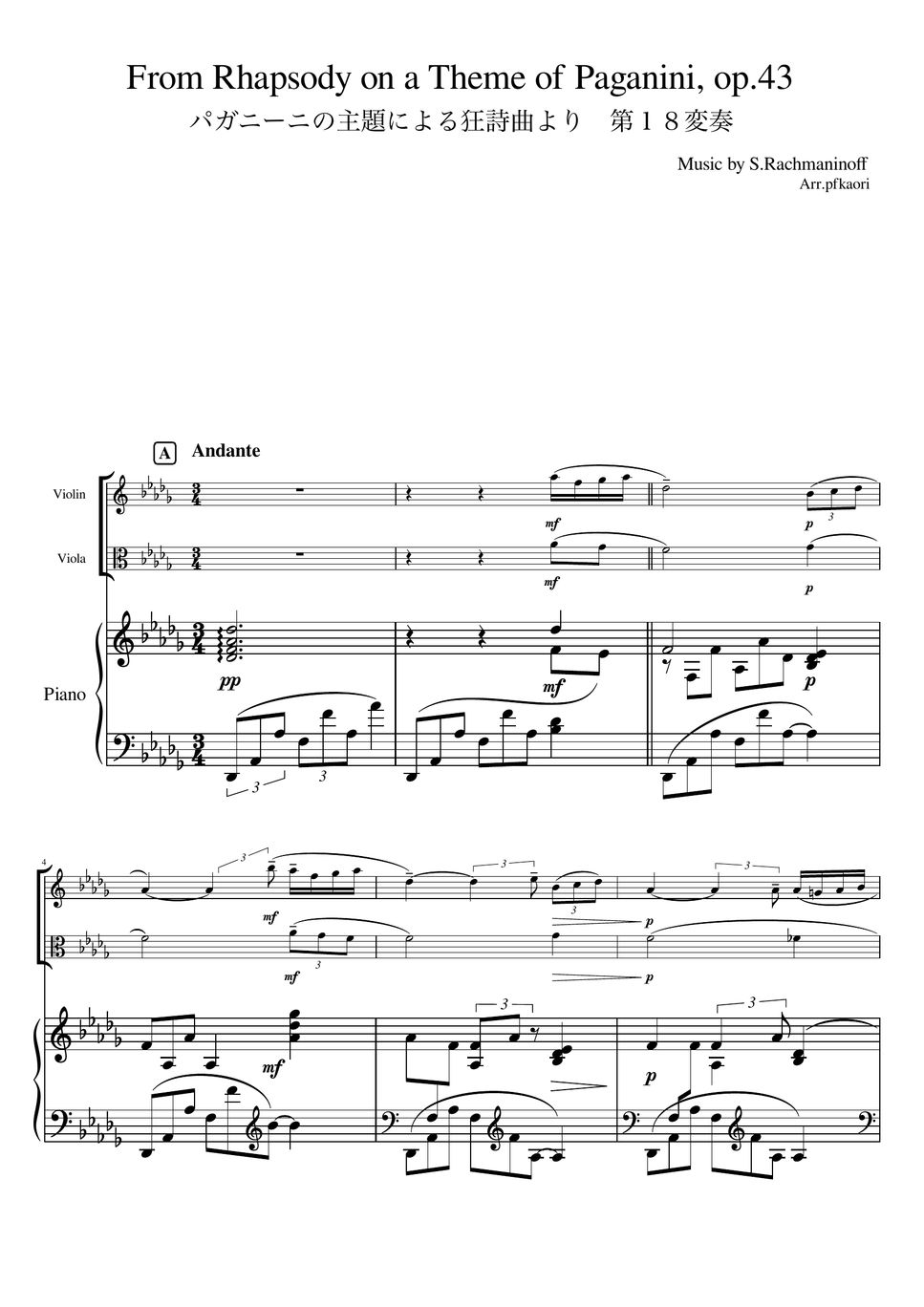 S.Rachmaninov - Variation 18 from Rhapsody on a Theme of Paganini (Piano trio / Violin ＆Viola) by pfkaori