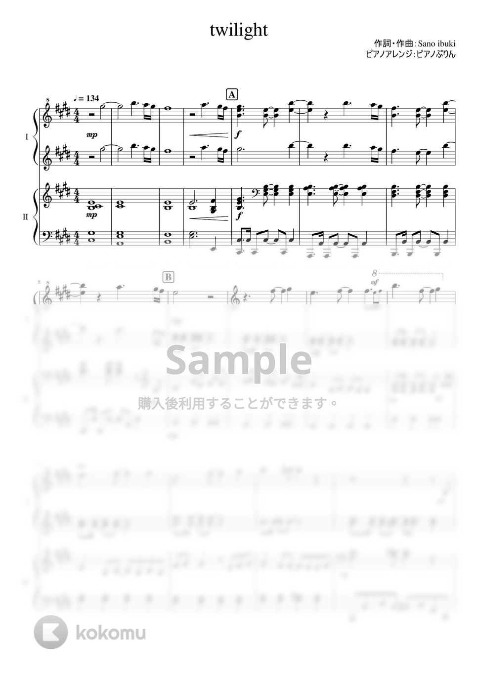 Sano ibuki - twilight (『高良くんと天城くん』オープニング主題歌/ピアノ連弾) by ピアノぷりん