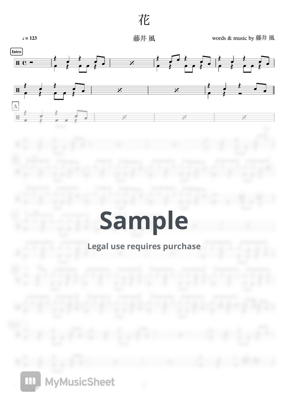 藤井 風 - 花 (ドラマ『いちばんすきな花』主題歌) by Cookai's J-pop Drum sheet music!!!