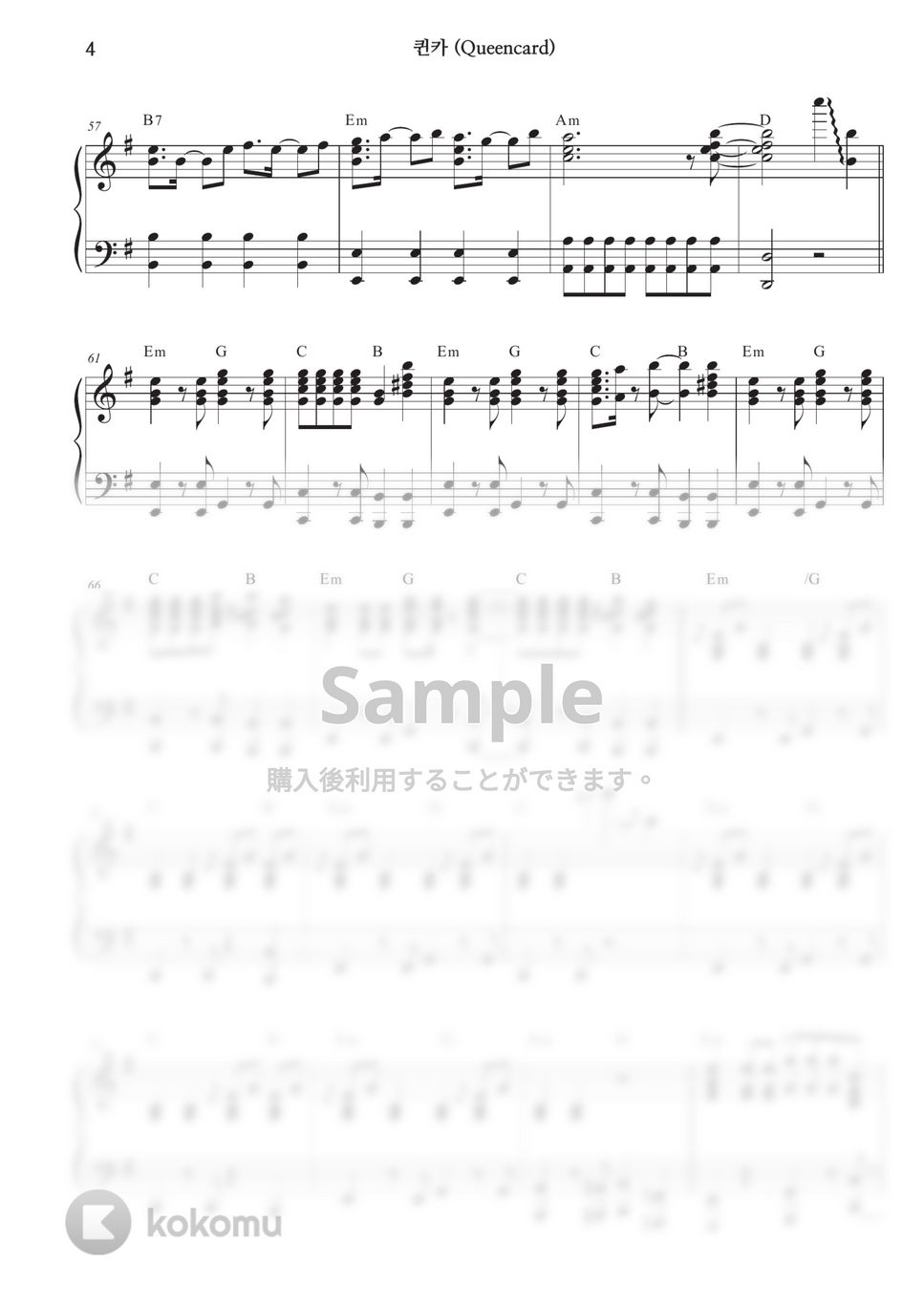 (여자)아이들 - Queencard by Melonical