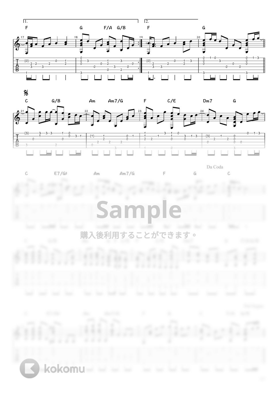 Kiroro - 冬のうた (ソロギター / タブ譜) by 井上さとみ