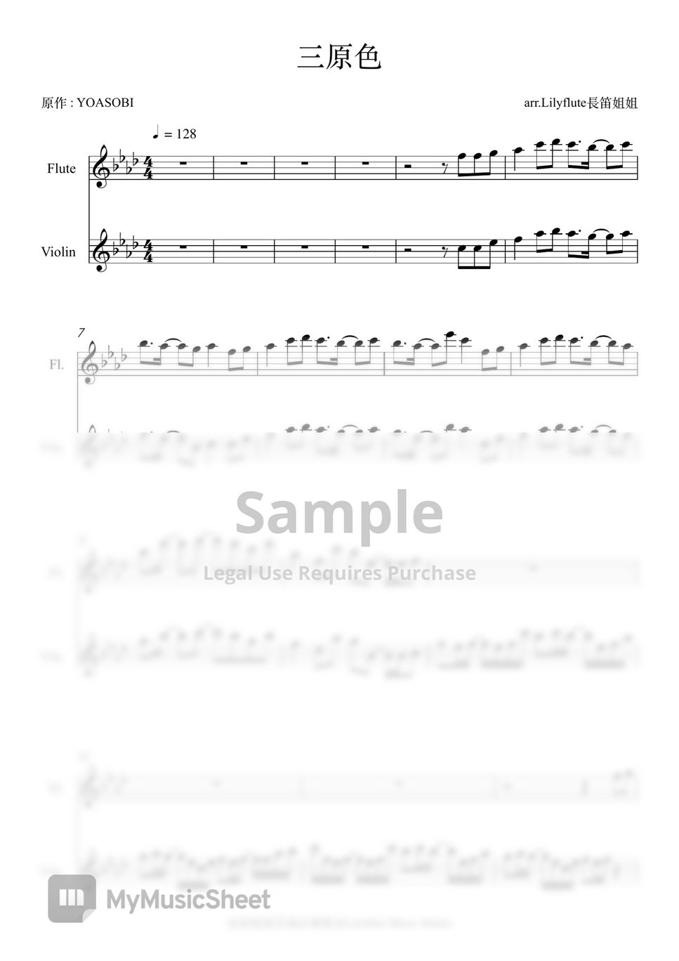 YOASOBI 三原色 ️💙💚 (Duet version) Sheet by Lily Flute 長笛姐姐