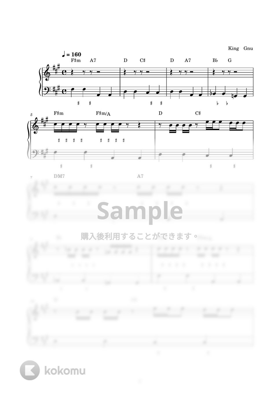 King Gnu - 一途 (ピアノ楽譜 / かんたん両手 / 歌詞付き / ドレミ付き / 初心者向き) by piano.tokyo