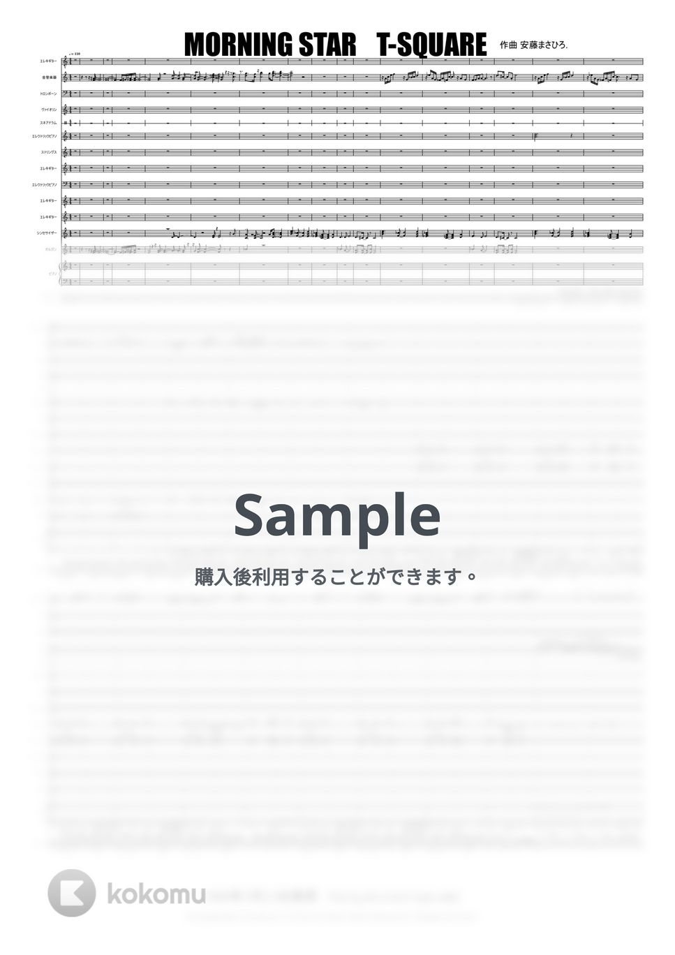 THE SQUARE R E S O R T 楽譜集 楽譜一覧】T-SQUARE (THE SQUARE) - ヤマハ「ぷりんと楽譜」