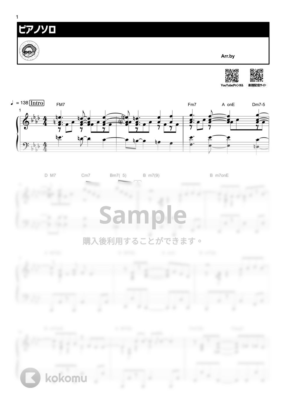 藤井風 - 燃えよ by シータピアノ