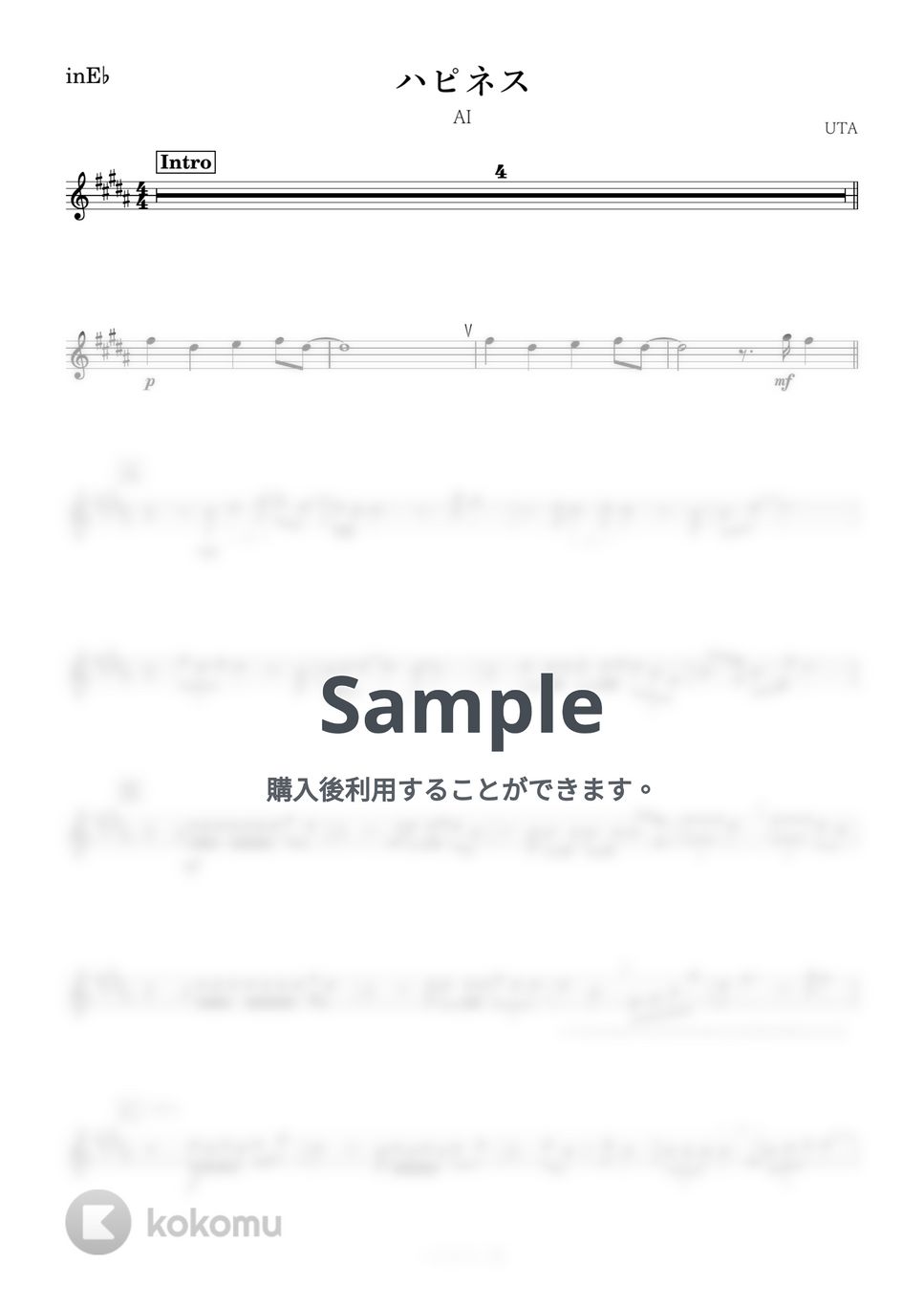 AI - ハピネス (E♭) by kanamusic