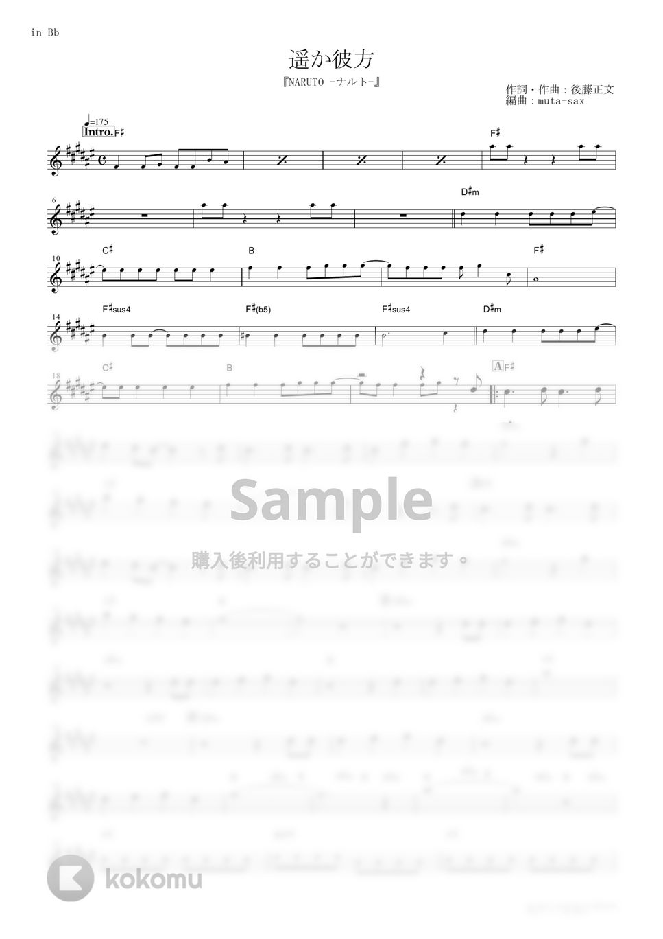 ASIAN KUNG-FU GENERATION - 遥か彼方 (『NARUTO -ナルト-』 / in Bb) by muta-sax