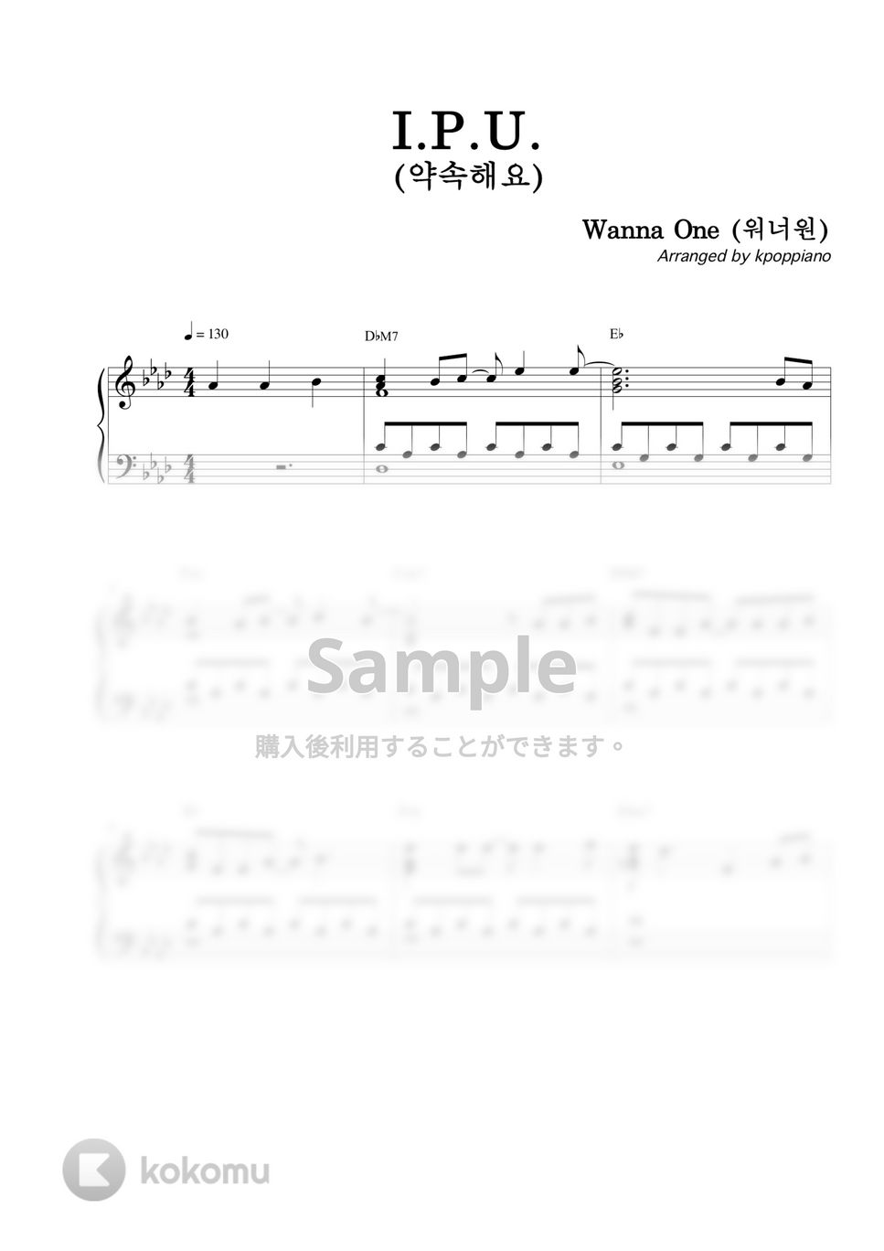 Wanna One - 約束する (I.P.U.) by KPOP PIANO