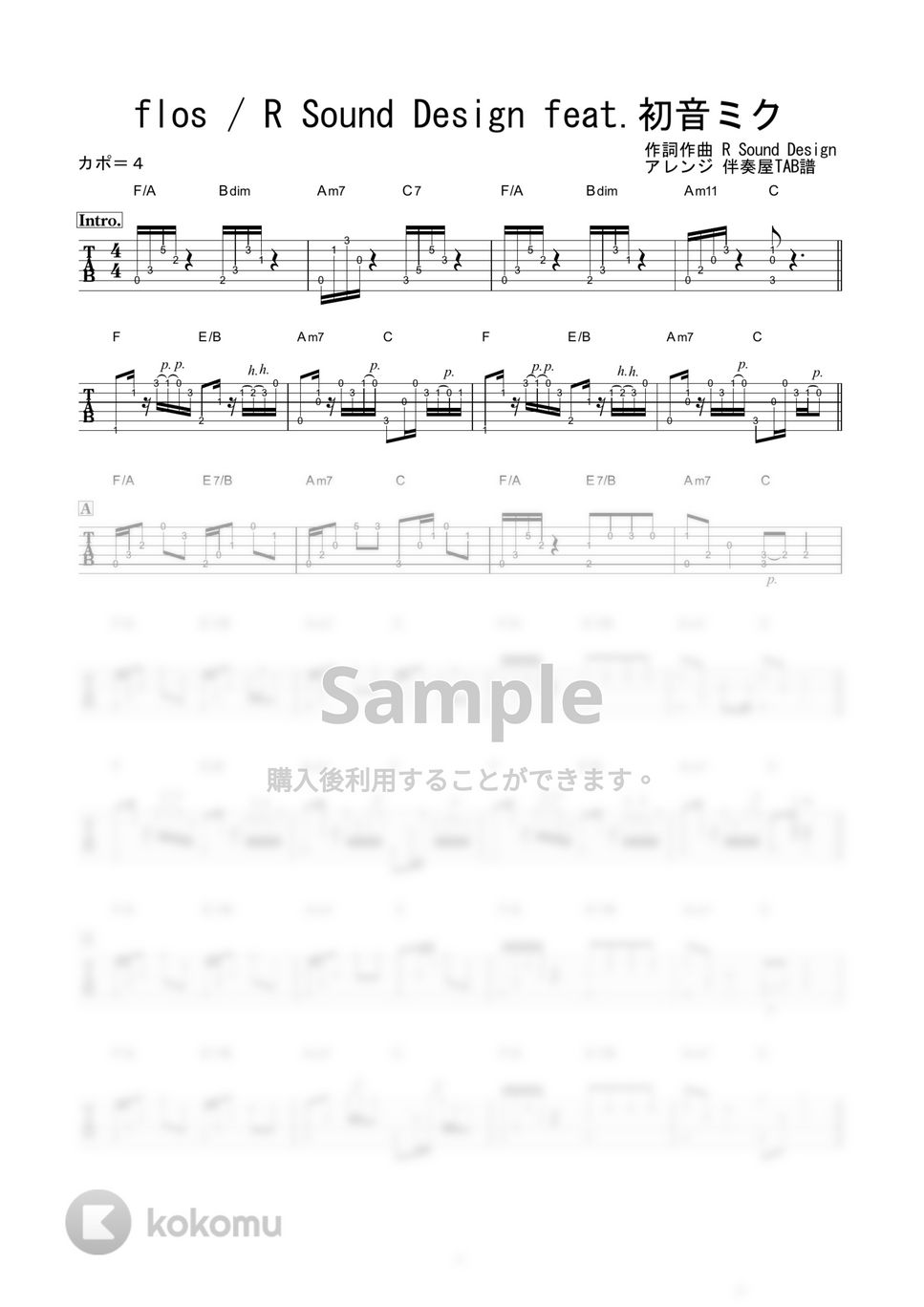 R Sound Design - flos (ソロギター) by 伴奏屋TAB譜