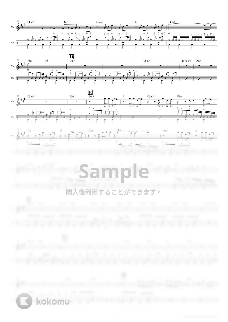 きのこ帝国 - You outside my Window (ドラムスコア・歌詞・コード付き) by TRIAD GUITAR SCHOOL