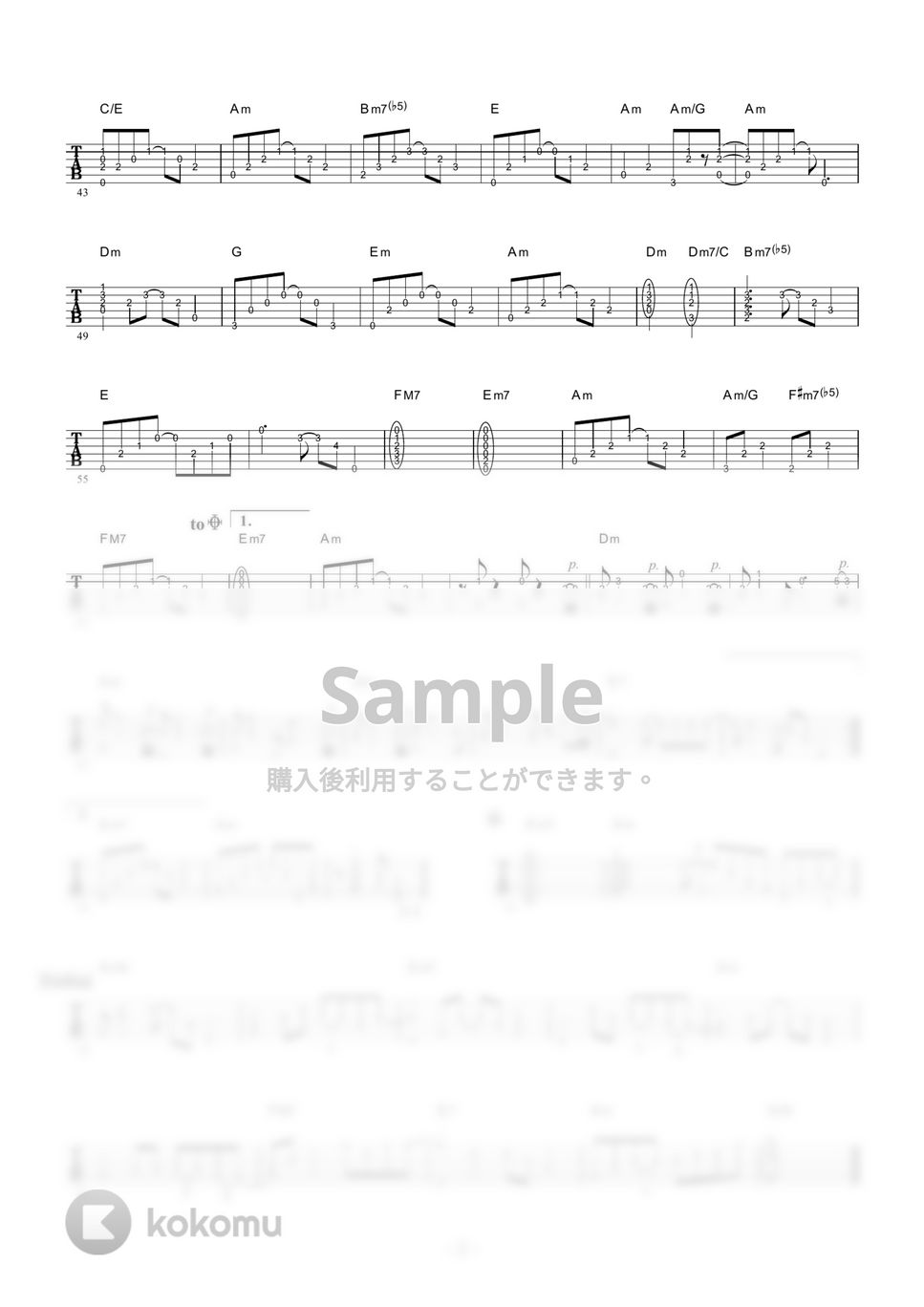 堀内孝雄・桂銀淑 - 都会の天使たち (ギター伴奏/イントロ・間奏