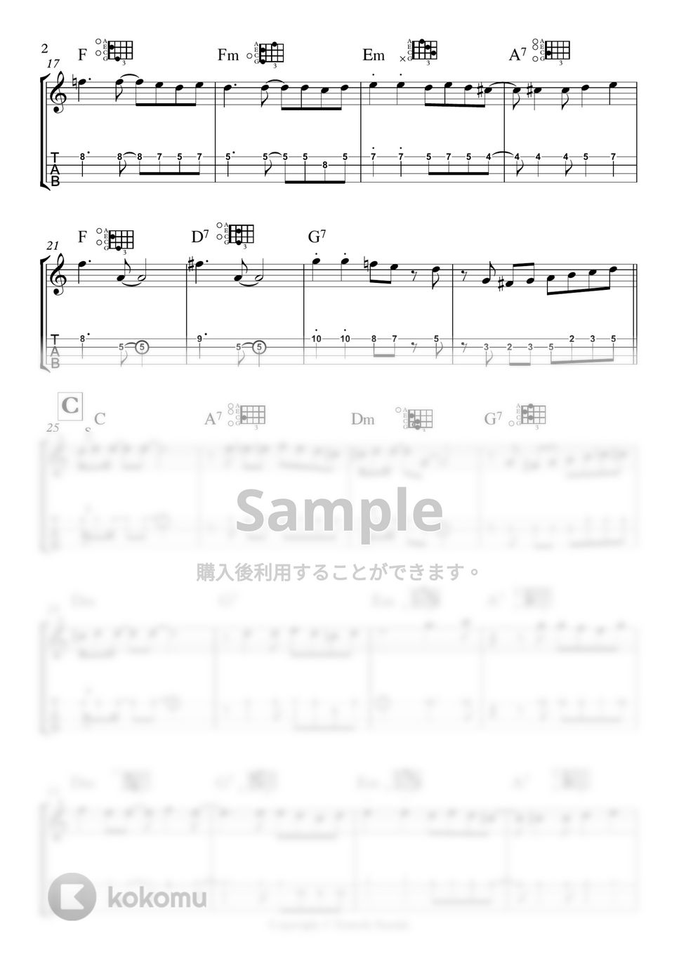 鈴木智貴 - 渚のダンスホール(メロディー譜)