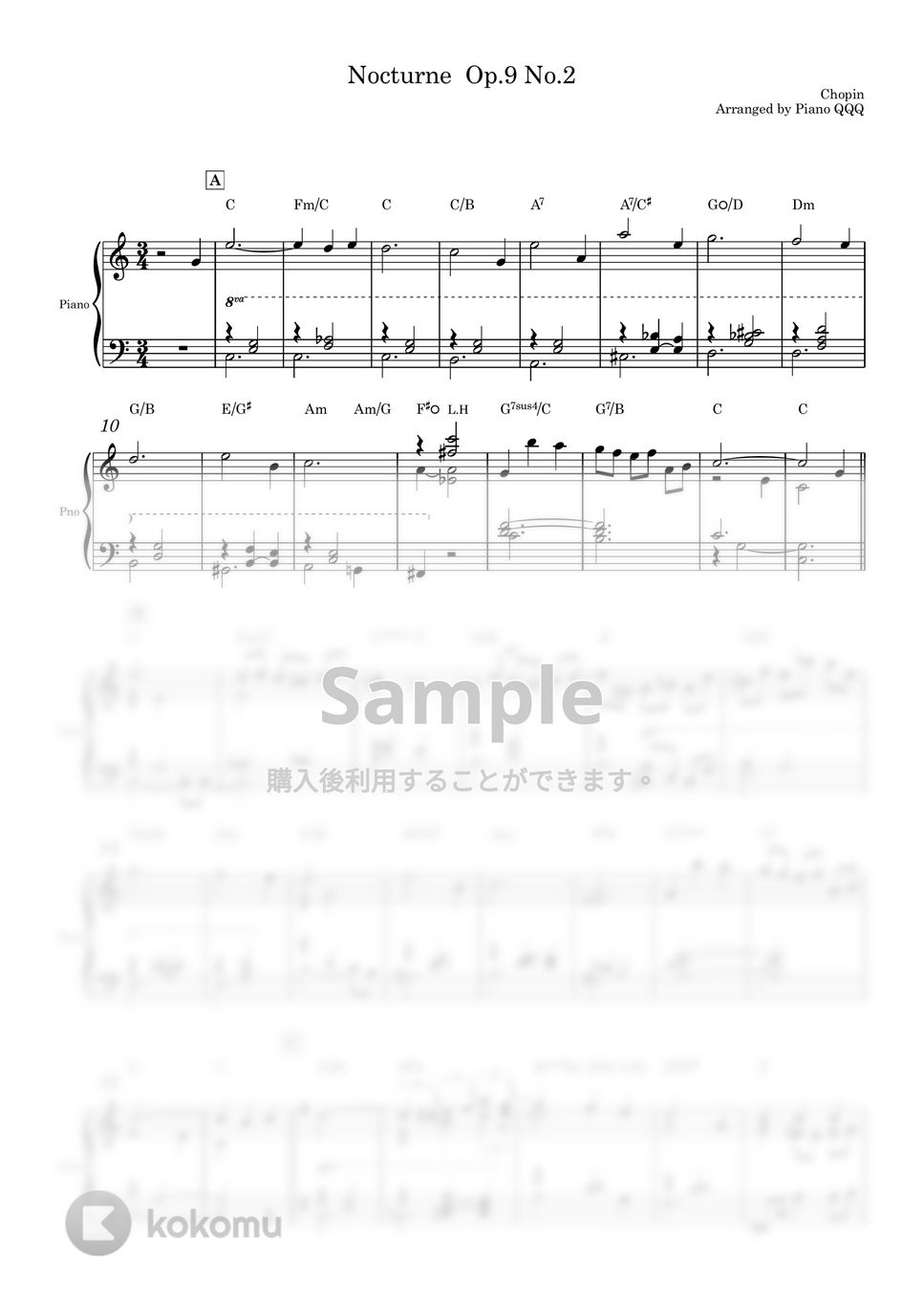 ショパン - ノクターン Op.9 No.2 (ピアノソロ用楽譜) by Piano QQQ