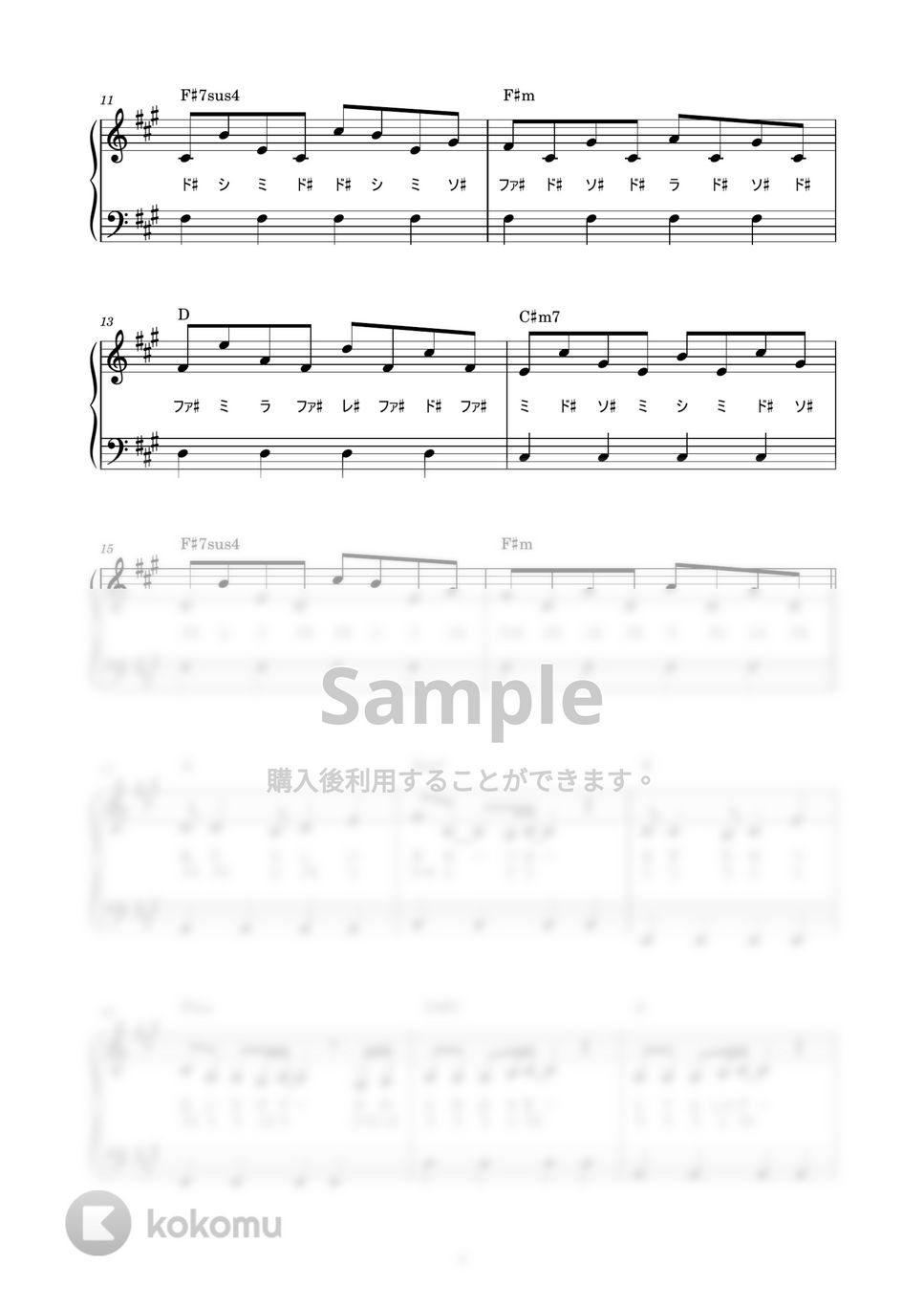 スピッツ - ロビンソン (かんたん / 歌詞付き / ドレミ付き / 初心者) by piano.tokyo