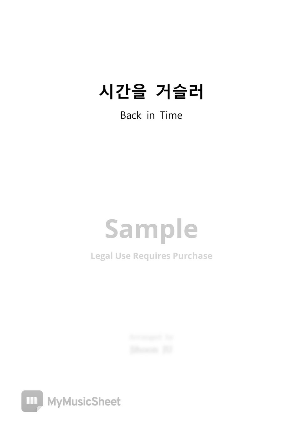 LYN - Back in time (solo piano) by Jihoon JU
