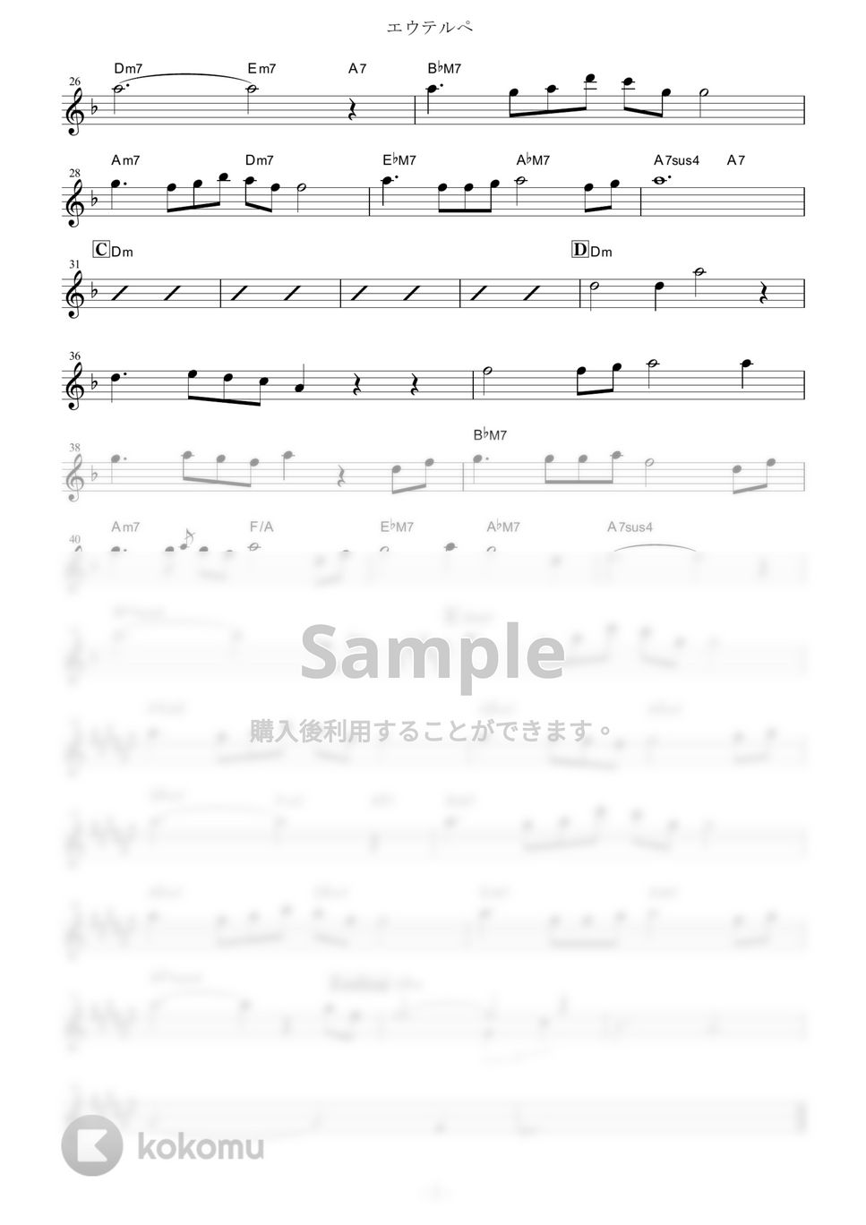 EGOIST - エウテルペ (『ギルティクラウン』 / in Bb) by muta-sax