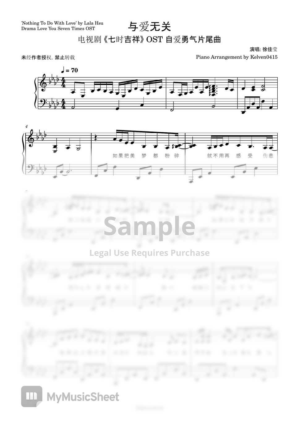 love-you-seven-times-ost-sheets-by-kelven0415