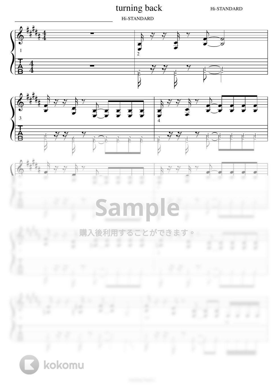 Hi-STANDARD - turning  back ギター演奏動画付TAB譜 by バイトーン音楽教室
