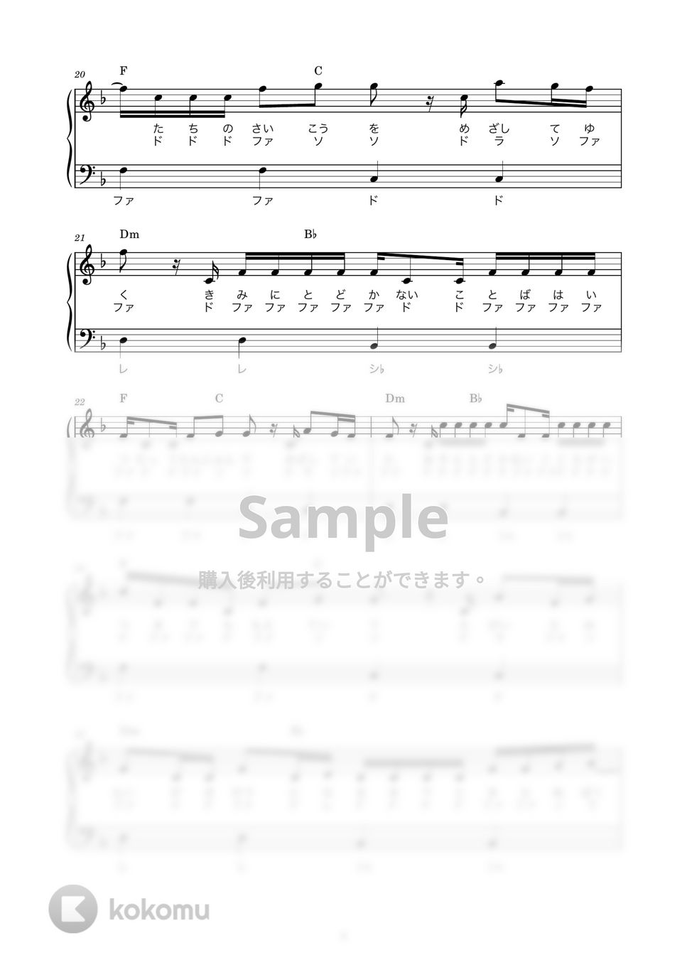 ポ-ル・ギルバ-ト／スペ-ス・シップ・ワン/ドレミ楽譜出版社（ペーパーバック） キルティング×ハートビジューショルダーバッグ（ショルダー