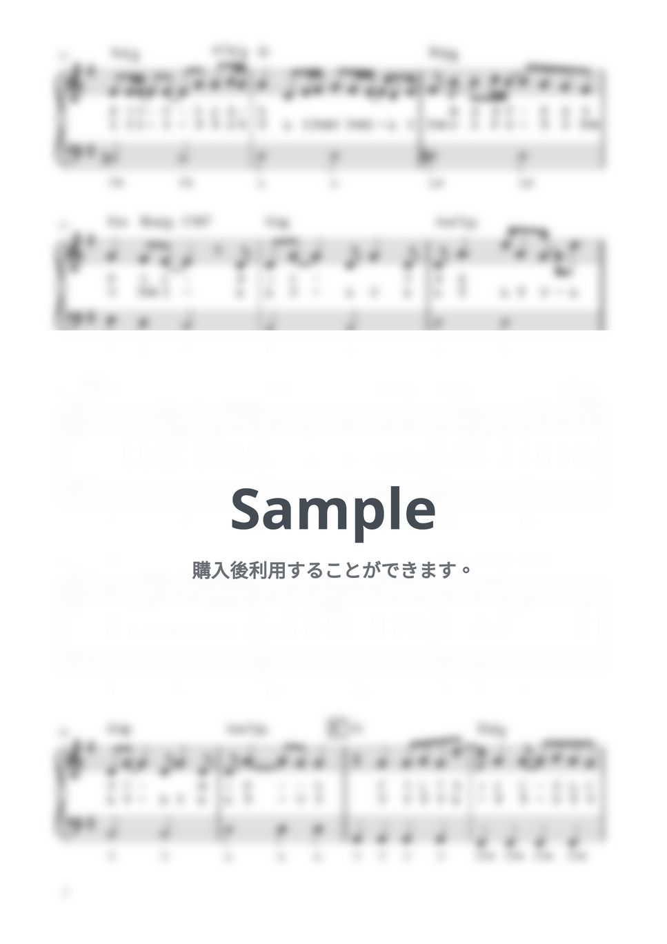 今井美樹 - PIECE OF MY WISH (ピアノソロ / 初級 / 原曲キー / ドレミつき / 歌詞つき) by きだわたる