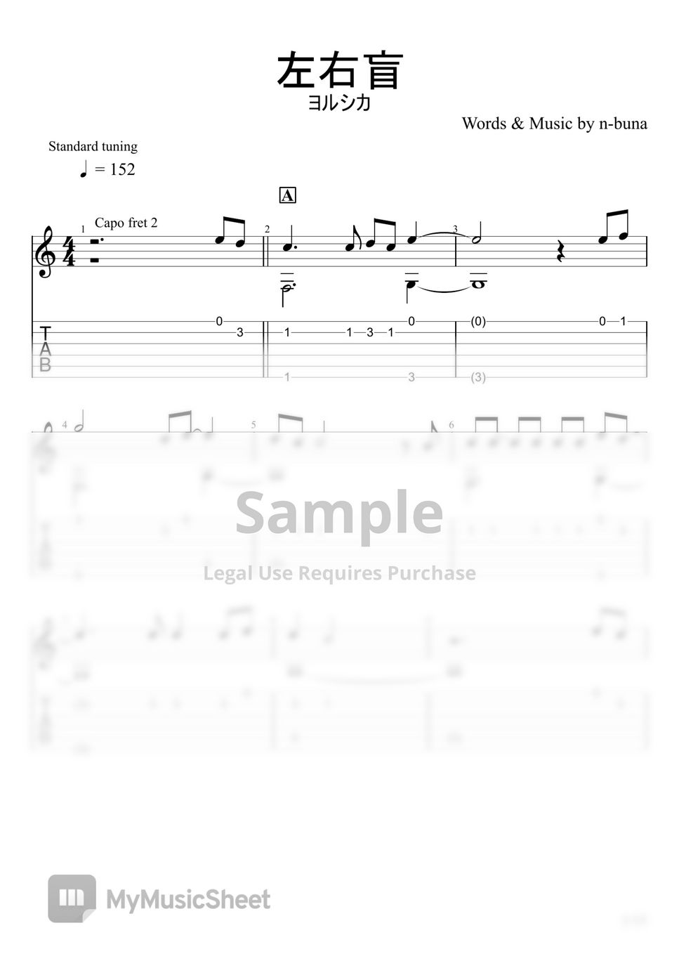 Yorushika - Left-Right Confusion (Fingerstyle) Sheet Music