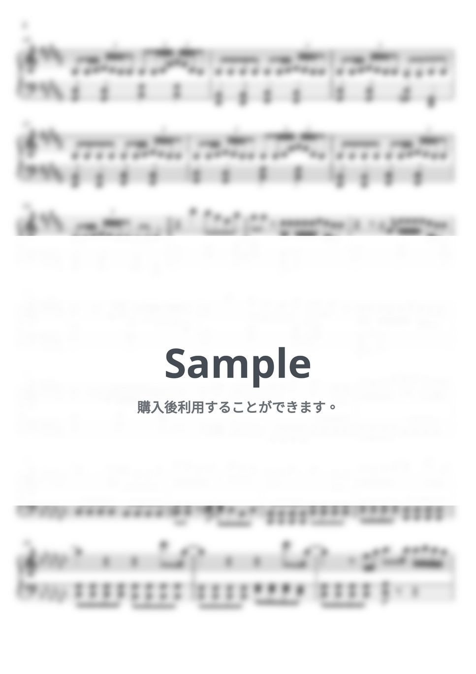 ヨルシカ - 雨とカプチーノ (ピアノ楽譜 / 初級) by Piano Lovers.jp