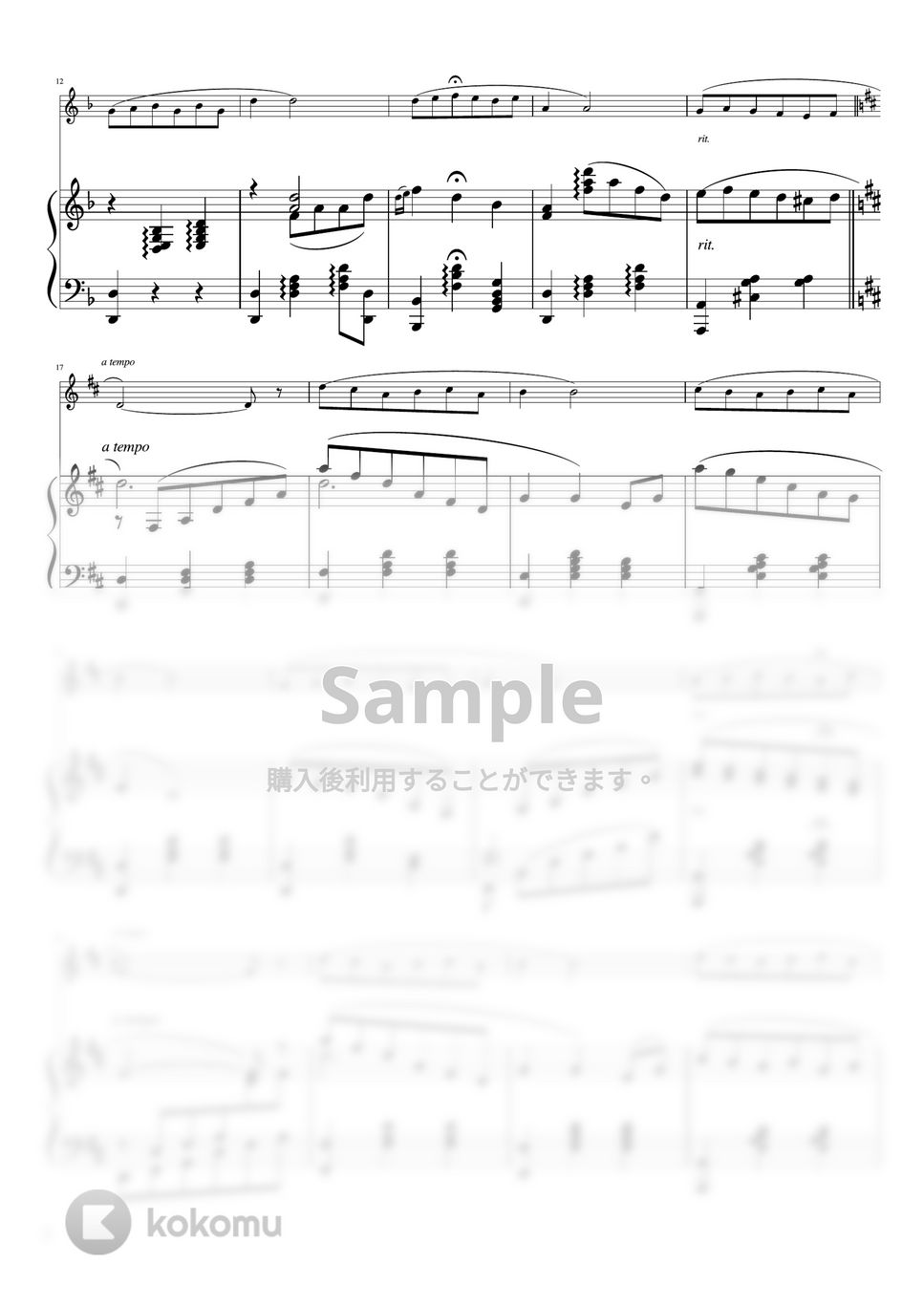 E.クルティス - 帰れソレントへ (D・バイオリン&ピアノ) by pfkaori